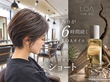 ペイジバイネオリーブ 吉祥寺店(Paige by Neolive)の雰囲気（ショートスタイル人気です♪香りが◎LOAオイル【Neolive吉祥寺】）