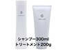 （持ち帰りボトル500円オフクーポン）カット＋cotaシャンプー、トリートメン