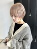 ☆髪色チェンジ☆ブリーチ（リタッチ〕+カラー+超音波コーティング 10000円