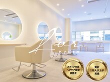 ロル キョウト(L'or Kyoto)