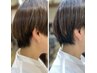 【レディース限定】浮きグセ撃退！ダウンパーマ+カット　￥8800