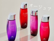 ハーバーズのヘアケア商品【Aujua/オージュア】/理想の髪質へ導くケアをご提案