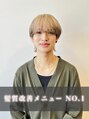 ブランシェ JR勝川駅南口店(BRANCHE) 橋本 海