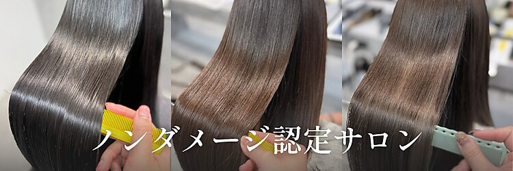 アイニティ 江坂(Inity)のサロンヘッダー