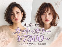 ロアール 上小田井(LOAOL KAMIOTAI)