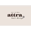 アトラヘアデザイン(attra hair design)のお店ロゴ
