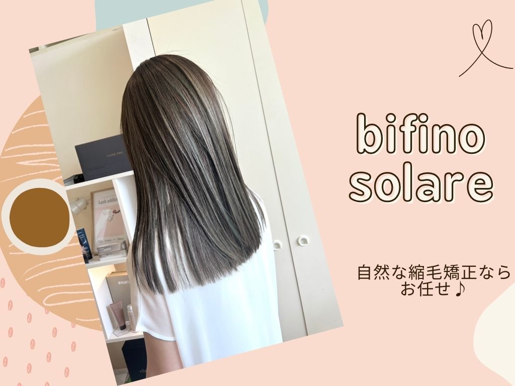 ビフィーノ ソラーレ 夙川店(bifino solare)｜ホットペッパービューティー