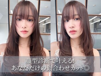 韓国ヘア STAR TOKYO 渋谷【レイヤーカット/髪質改善/メンズ】