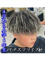 ルースト 心斎橋店(ROOST)&nbsp;イナズマツイスト/白金メッシュ