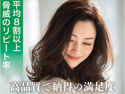 カラーのちから 鳴子北店の写真