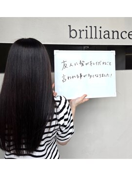 ブリリアンス 太田大泉店(brilliance) サラサラロングヘアー