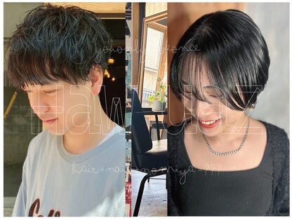 ハウワズ 西荻窪(HAWuaz)の写真