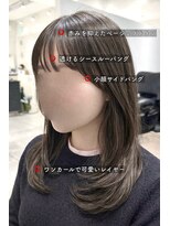 ラミ(L'ami) 《吉田光ノ丞》ミディアムレイヤー/小顔顔まわりカット
