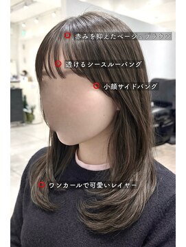 ラミ(L'ami) 《吉田光ノ丞》ミディアムレイヤー/小顔顔まわりカット