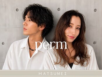 ハツメイ 川崎西口店(HATSUMEI)の写真/【口コミ4.9髪質改善パーマ】毛髪強度140％UPのTOKIO配合デジタルパーマで巻きをキープ[川崎駅近]