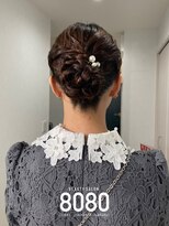 はればれ 横浜東口店(8080)&nbsp;シニヨン｜ロング
