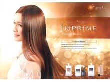 freedomの種類豊富なトリートメント！