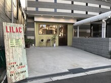 ライラック(LILAC)の雰囲気（完全マンツーマンサロン。店前に駐車場スペース有り。）