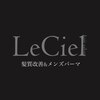 ルシェル(LeCiel)のお店ロゴ