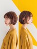 人気No1ホリスティックコース！髪質改善美髪コース＋カット＋カラー☆UFB付き