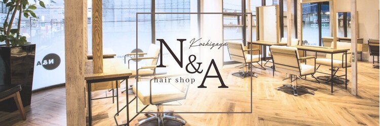 ヘアーショップ エヌアンドエー 越谷店(hair shop N&A)のサロンヘッダー