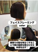 前下がりボブ