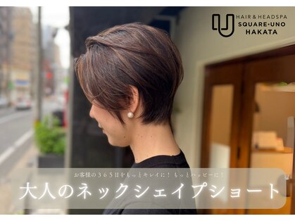 スクエアウーノ 博多(SQUARE*UNO HAKATA)の写真