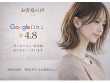 ロアゾブルー(L'oiseau Bleu)