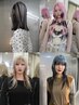 【桃桃限定】cut+design color+treatment