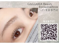 GALLARIA Elegante 桑名店