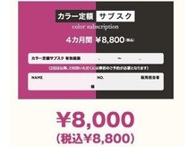 リヒ(LIHI)の雰囲気（4ヵ月のキレイをお約束します☆￥12000【税込み￥13200】も有り）