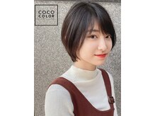 ココカラー イトーヨーカドー東村山店(CoCo Color)