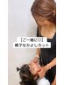 【ママ、パパと一緒◎】親子なかよしカット