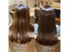 【体験版・髪質改善】◎ツヤ髪　カラーコース◎　￥19,800→￥16,500