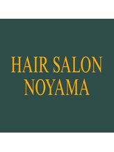 半個室マンツーマンサロン　HAIR SALON NOYAMA