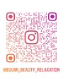 メグミ(MEGUMI)&nbsp;インスタフォロー特典あり！@megumi_beauty-relaxation