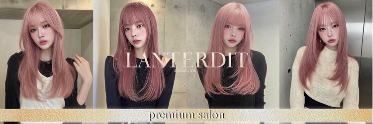 ランテルディ 渋谷(LANTERDIT)のサロンヘッダー