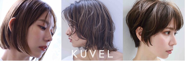 クベル(Kuvel)のサロンヘッダー