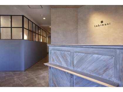 ラビマーニ 箕面店(Labimani)の写真
