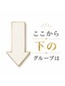 ★★★平日限定クーポン★★★