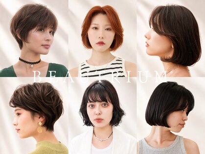 ビュートリアム 福岡(BEAUTRIUM)の写真
