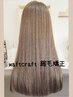 ★【waft craftコース】カット+縮毛矯正 /15,500