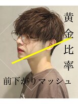 リップス 渋谷(LIPPS)&nbsp;【スラックマッシュ】