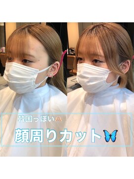 アリーズ(ALLYS) 韓国っぽ顔周りレイヤーカット♪@rrchimu