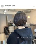 【neutral】ショートボブとコントラストハイライト