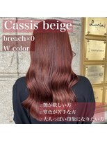 ハピネス 河原町店(Happiness) 【京都美容室】20代 30代　艶髪カラー　カシスベージュ
