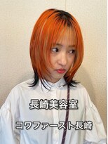 コワファーストナガサキシャンプーボーイ(COIFF1RST NAGASAKI SHAMPOO BOY)&nbsp;長崎 デザインカラー オレンジ ブロンド ブラック