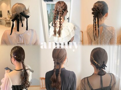 アンニュ(annuy)の写真