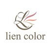 リアンカラー カスミ我孫子寿店(lien color)のお店ロゴ