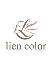 lien color カスミ我孫子寿店【リアンカラー】